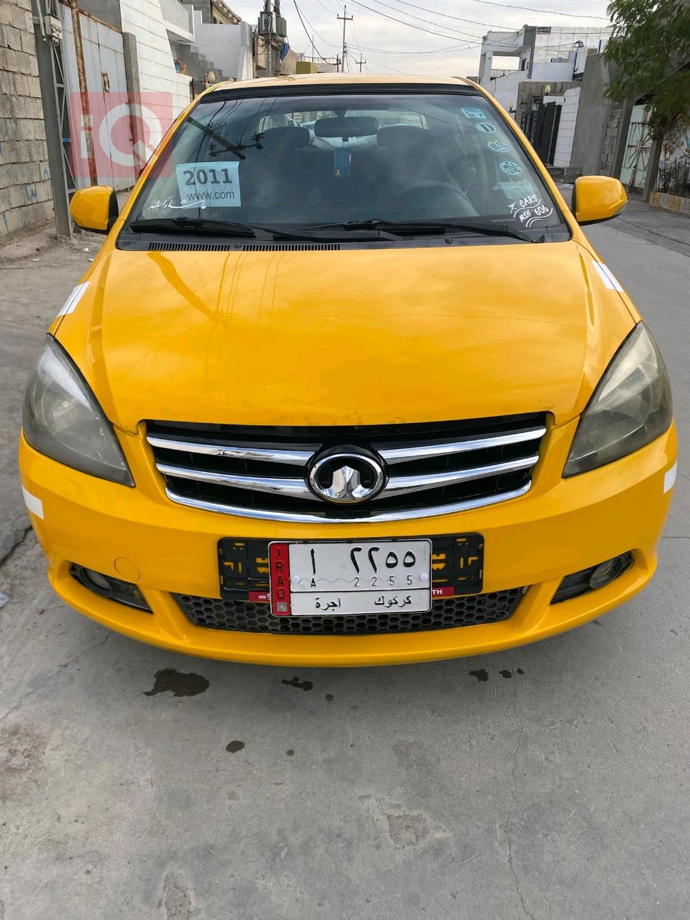 گرەیتۆڵ ڤۆلێکس C30